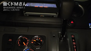 【2回はしたい♪白衣のエロ天使】奥歯ガタガタいわすほどおま●子を突き上げて歯科衛生士の止まらない性欲にトドメを刺すごっくん+中出し処置。 歯科衛生士 入社2年目 武田さん